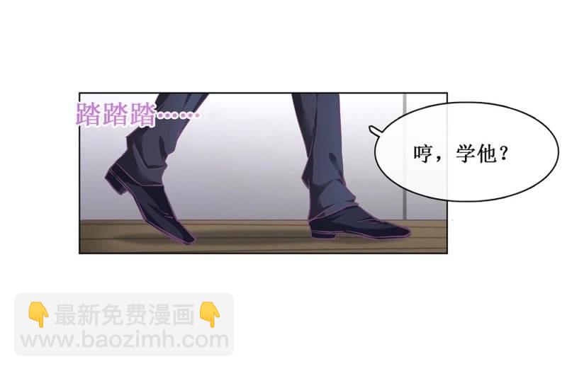 520同人番外：弟弟，说谁呢？-第42话