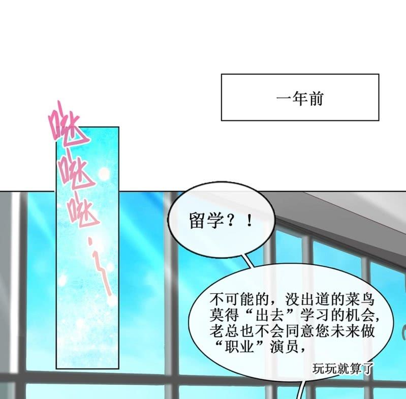 520同人番外：弟弟，说谁呢？-第42话