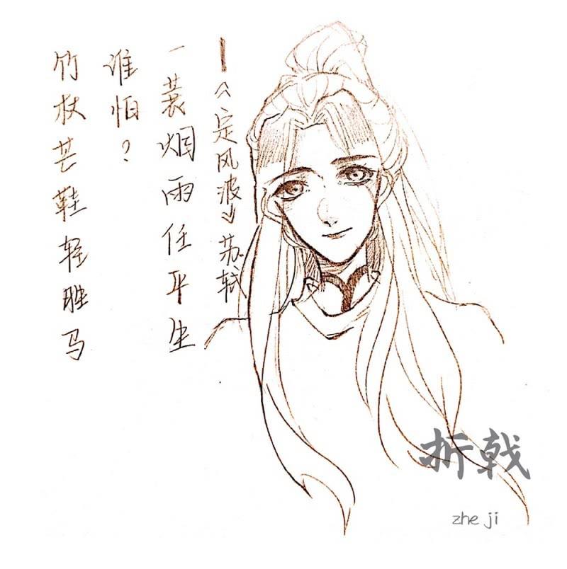 520同人番外：弟弟，说谁呢？-第42话