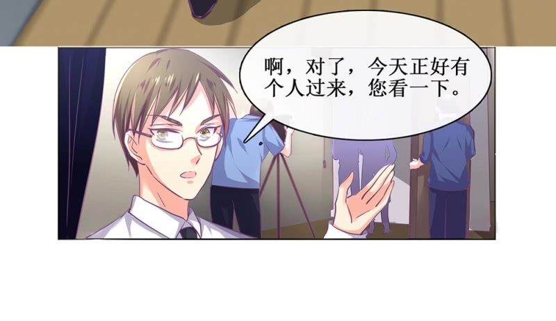 520同人番外：弟弟，说谁呢？-第42话