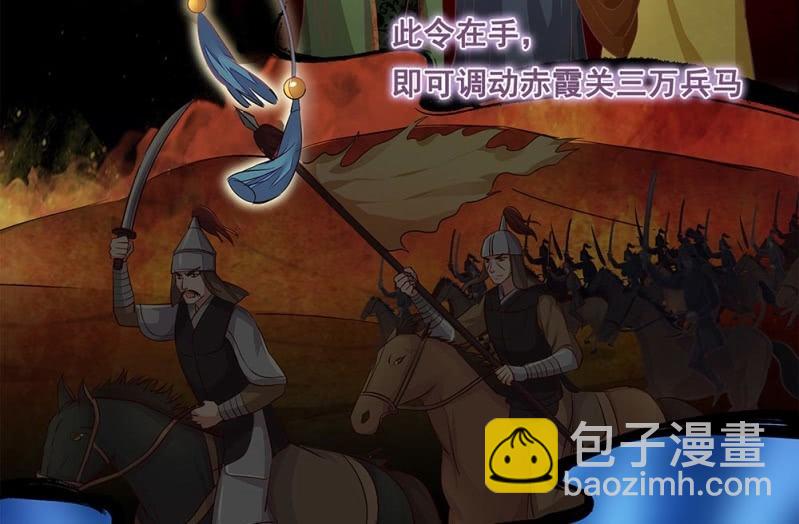 第卅七回 半墙残月摇花影(1/2)-第44话