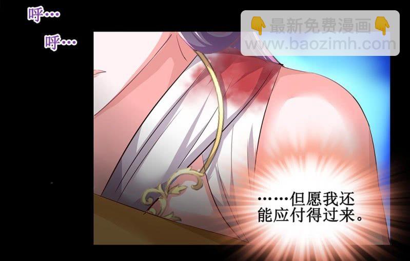 第卅七回 半墙残月摇花影(1/2)-第44话