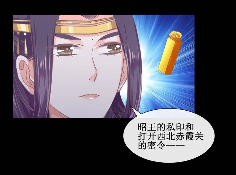 第卅七回 半墙残月摇花影(1/2)-第44话