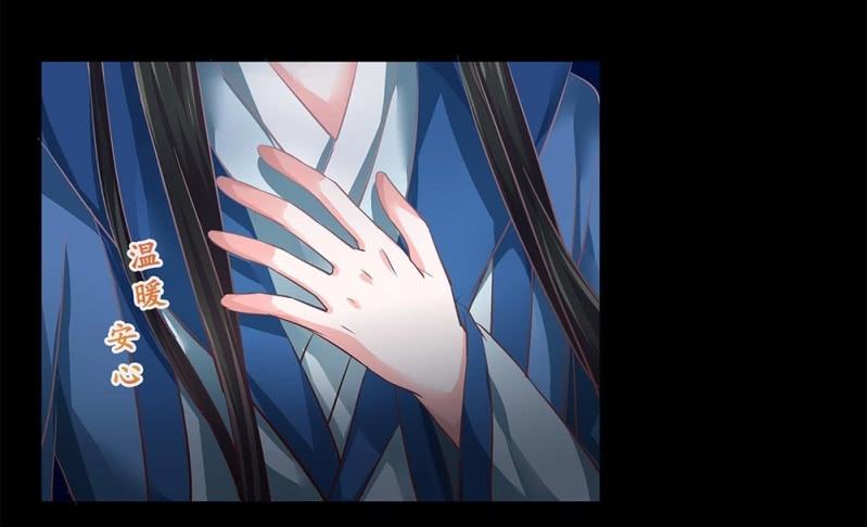 第卅七回 半墙残月摇花影(1/2)-第44话