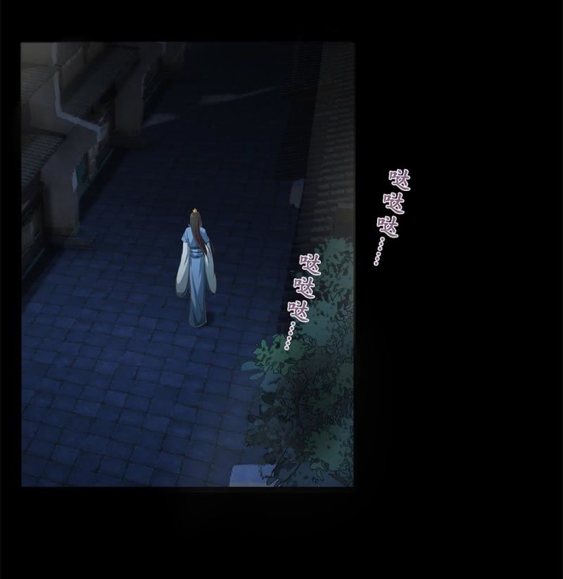 第卅七回 半墙残月摇花影(1/2)-第44话