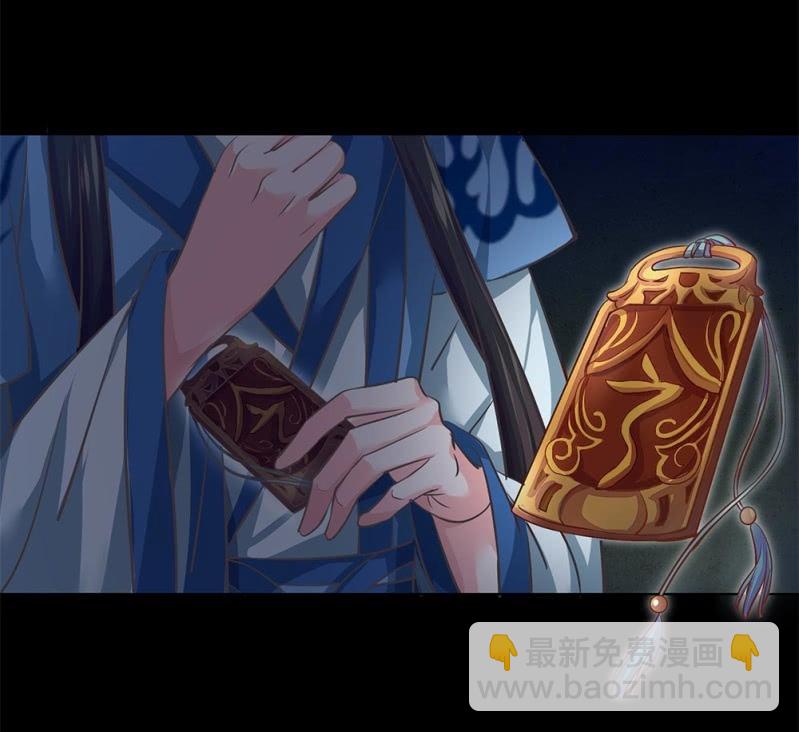 第卅七回 半墙残月摇花影(1/2)-第44话