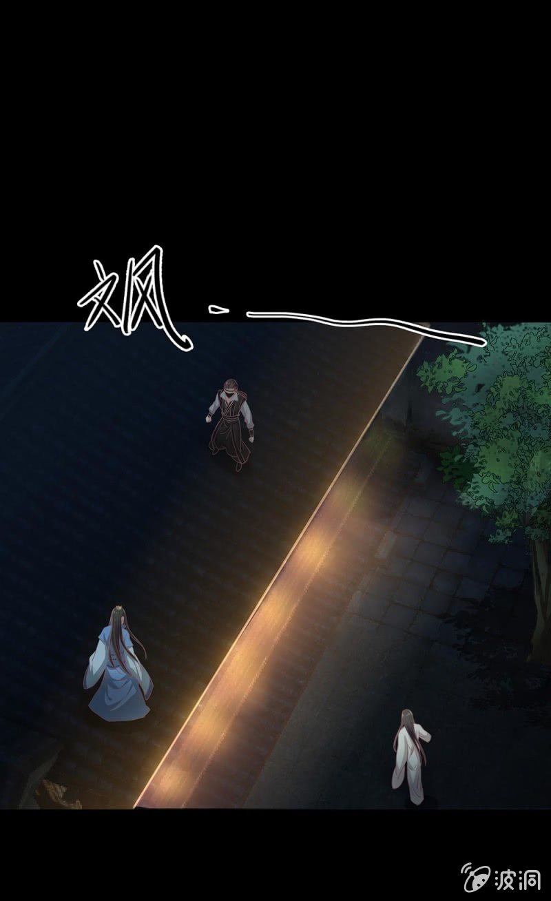 第卅九回 追击(1/2)-第46话