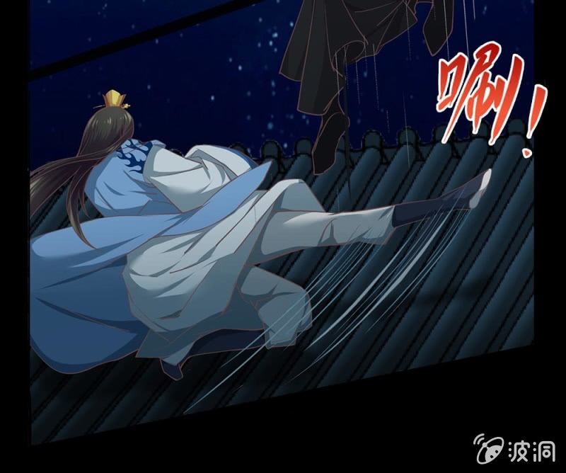 第卅九回 追击(1/2)-第46话