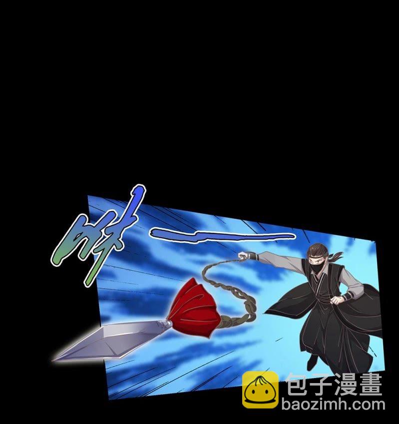 第卅九回 追击(1/2)-第46话