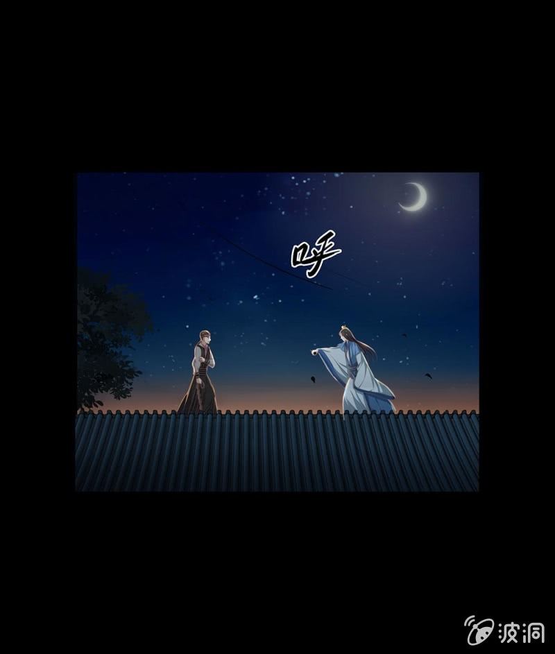 第卅九回 追击(1/2)-第46话