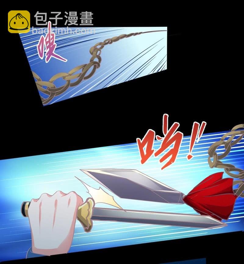 第卅九回 追击(1/2)-第46话