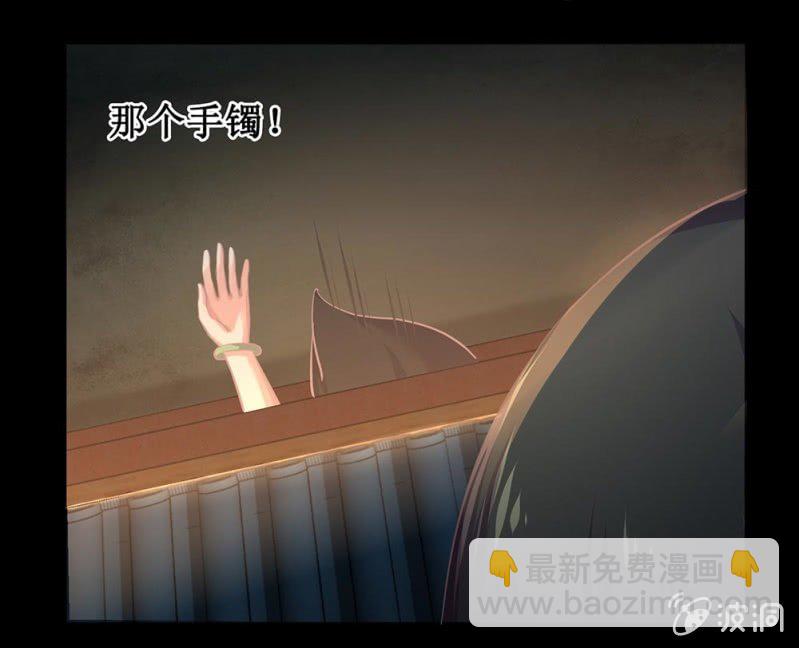 第卅九回 追击(1/2)-第46话