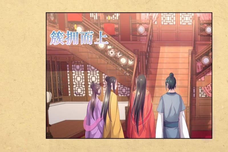 第卌二回 怀疑(1/2)-第50话