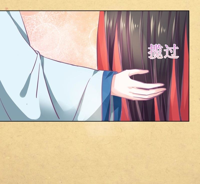 第卌二回 怀疑(1/2)-第50话