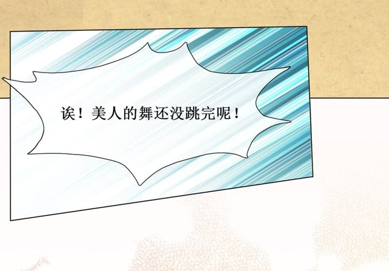 第卌二回 怀疑(1/2)-第50话