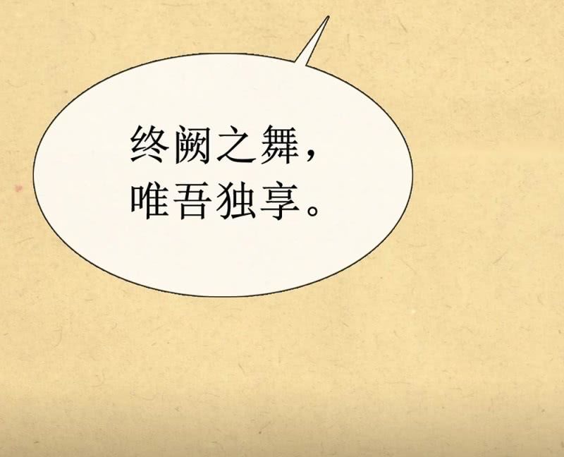 第卌二回 怀疑(1/2)-第50话