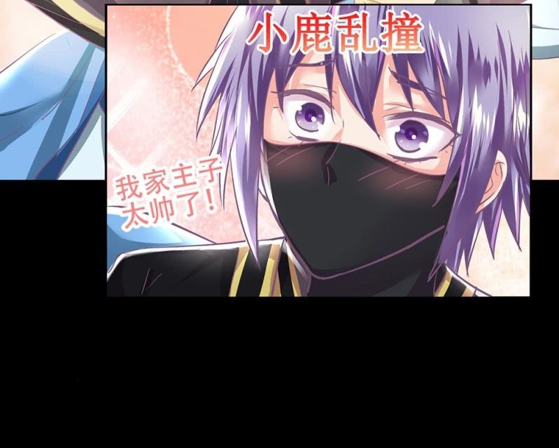 第卌二回 怀疑(1/2)-第50话