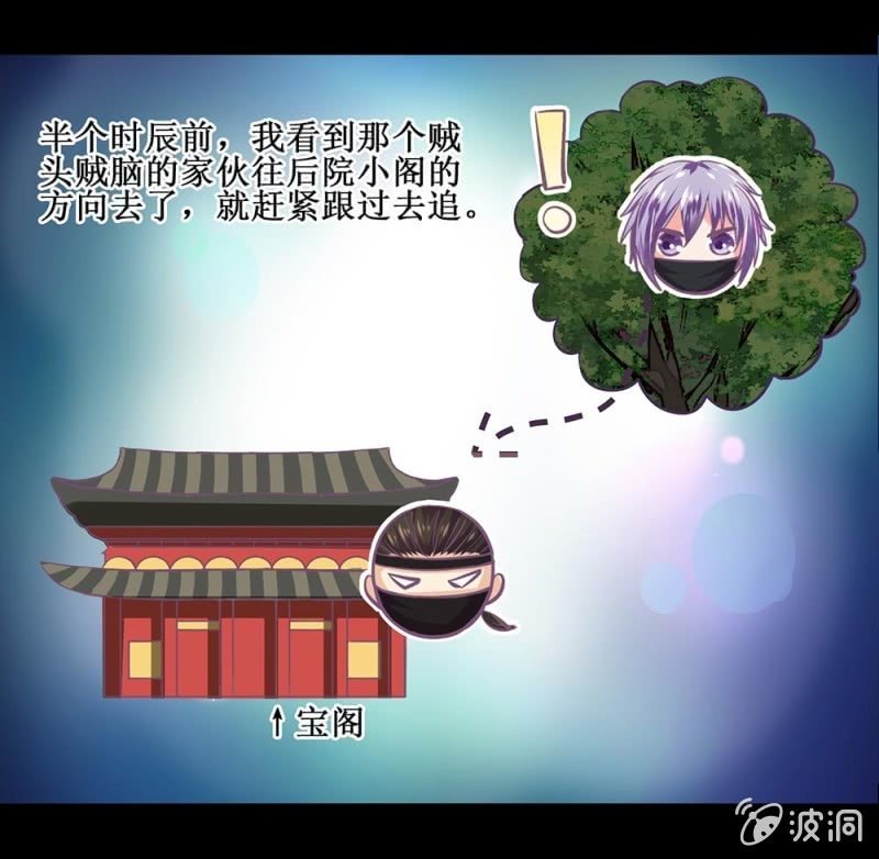 第卌二回 怀疑(1/2)-第50话