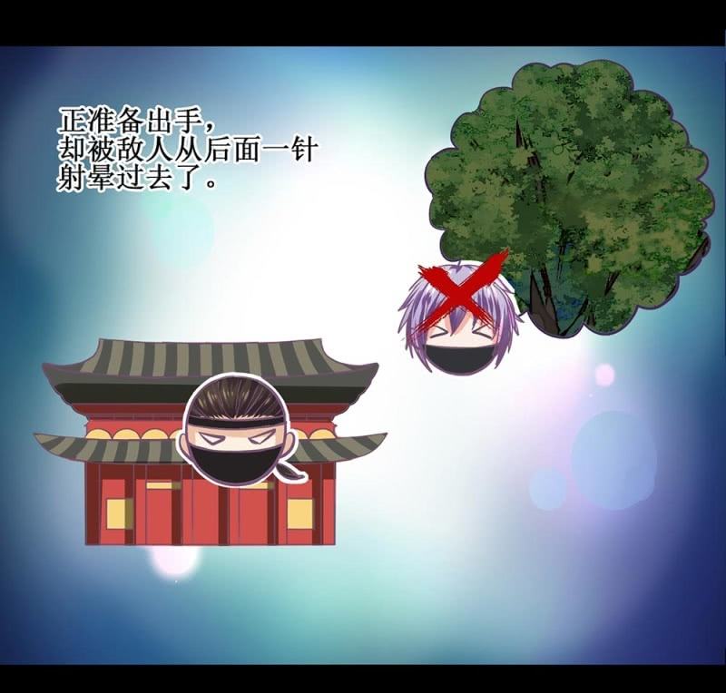 第卌二回 怀疑(1/2)-第50话