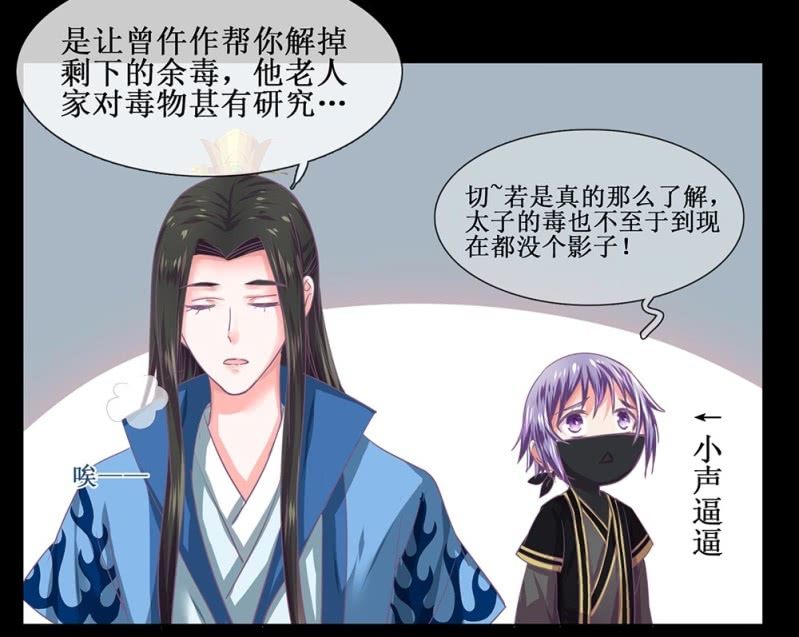 第卌二回 怀疑(1/2)-第50话