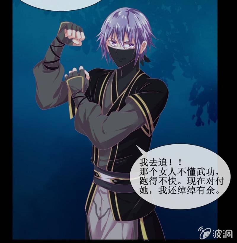 第卌二回 怀疑(1/2)-第50话