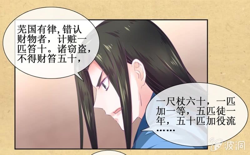 第卌二回 怀疑(1/2)-第50话