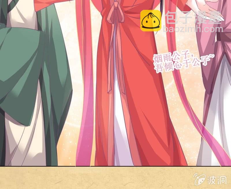 第卌二回 怀疑(1/2)-第50话