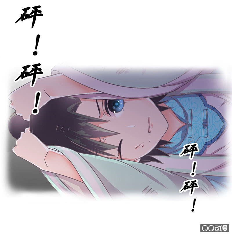 第五回 香识-第6话