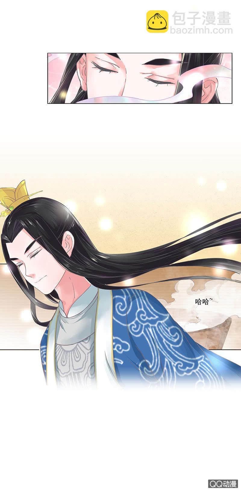 第五回 香识-第6话