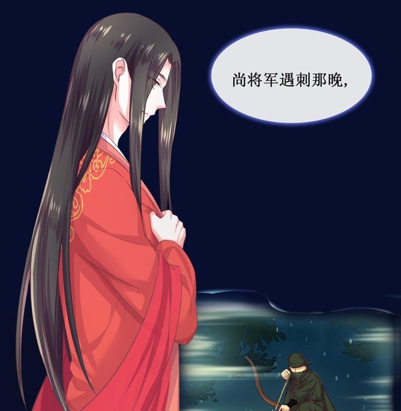 第卌四回 人的软肋-第52话