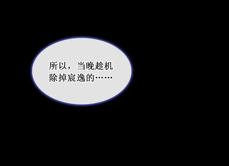 第卌四回 人的软肋-第52话