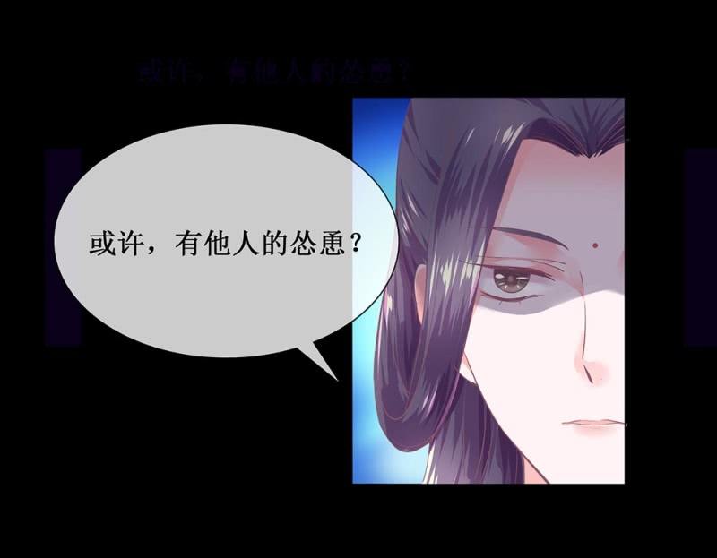 第卌四回 人的软肋-第52话