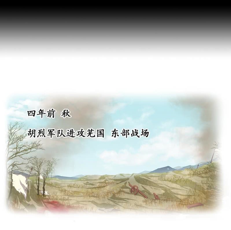 第卌四回 人的软肋-第52话