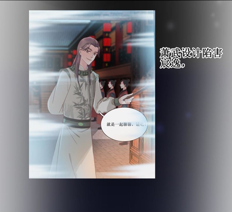 第卌四回 人的软肋-第52话