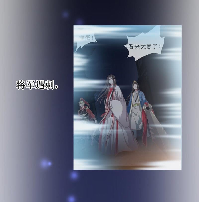 第卌四回 人的软肋-第52话