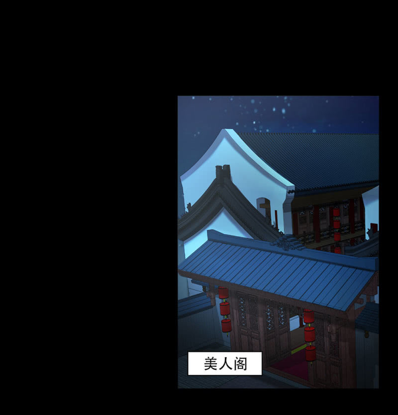 第卌六回 搞事 搞事 搞事情！-第54话