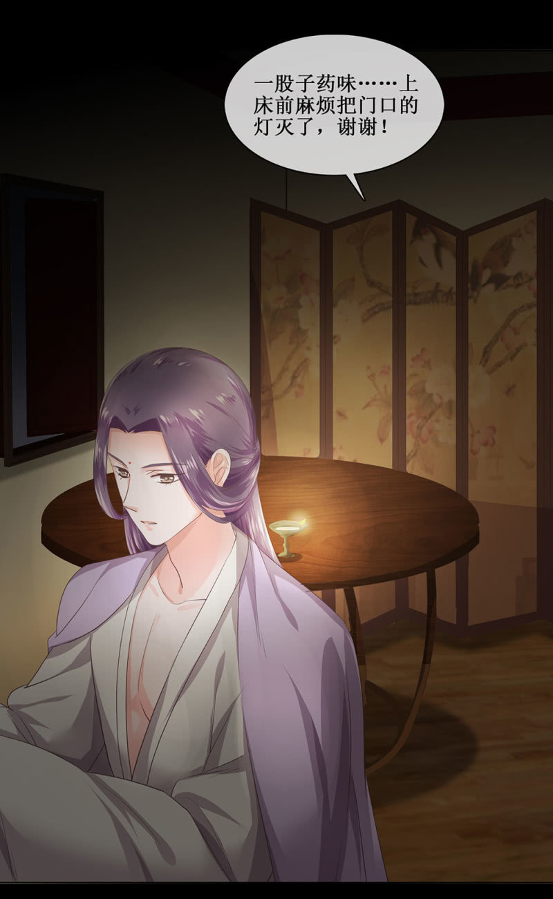 第卌六回 搞事 搞事 搞事情！-第54话