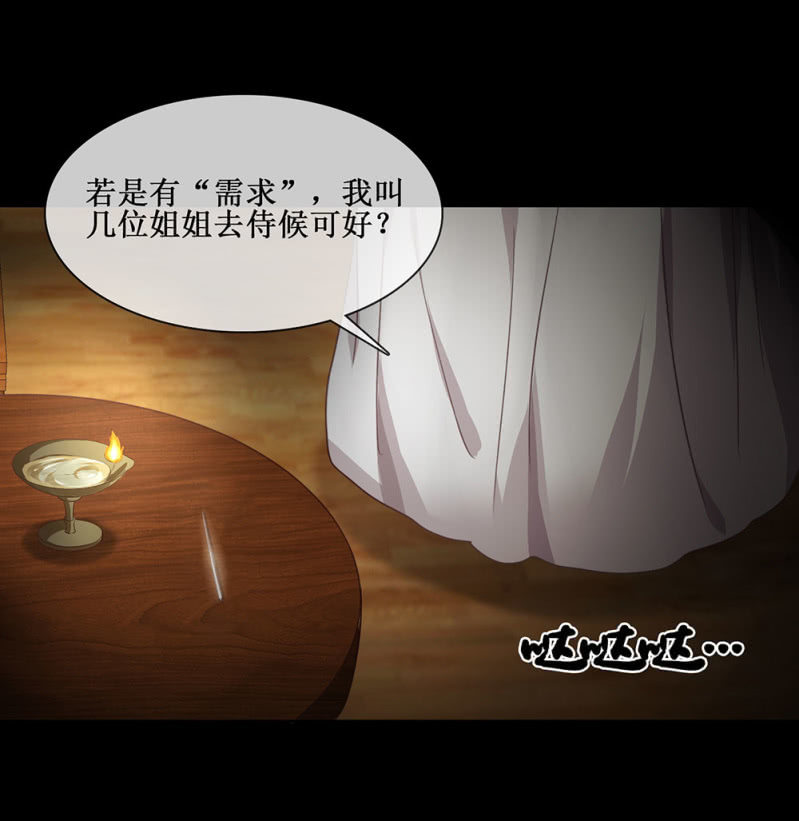 第卌六回 搞事 搞事 搞事情！-第54话