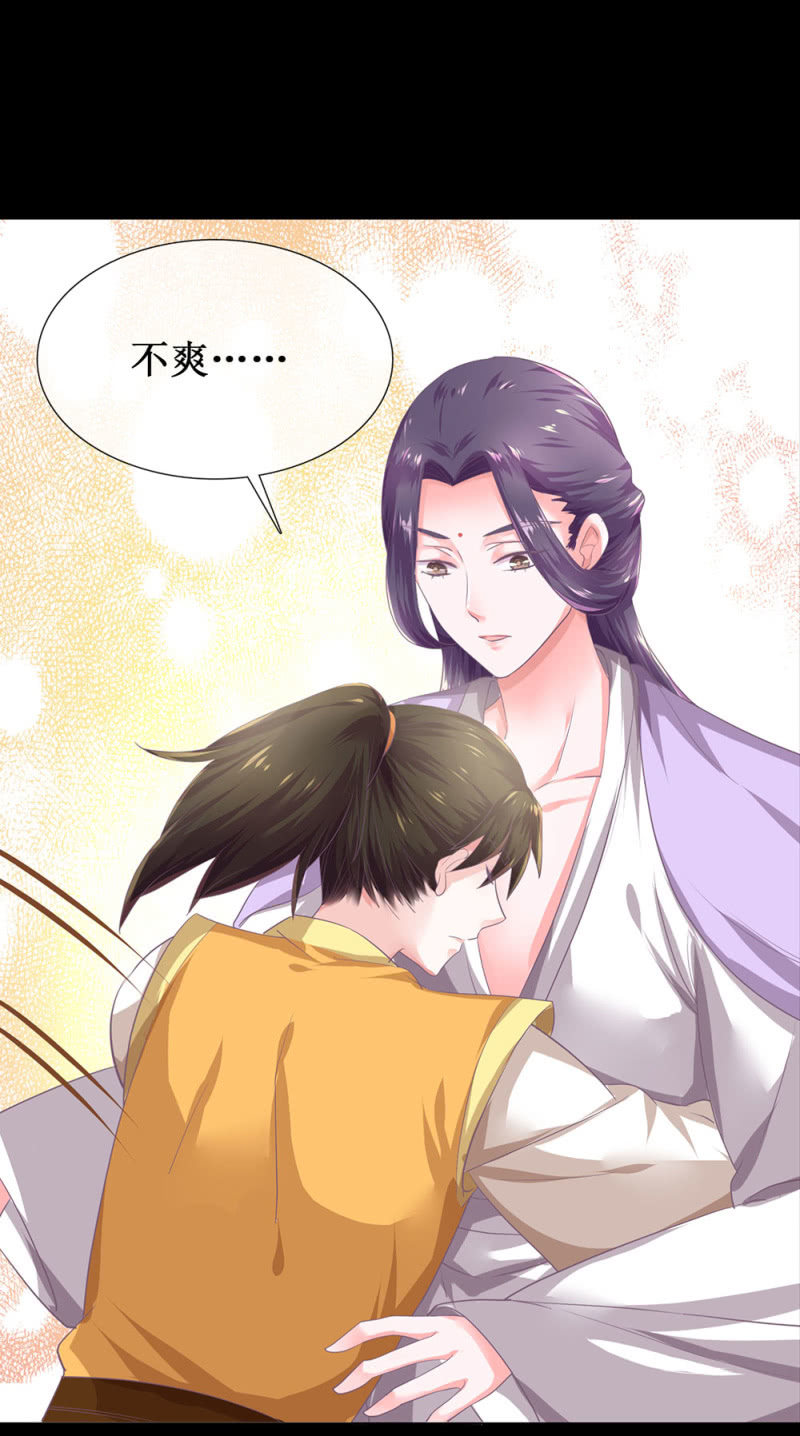 第卌六回 搞事 搞事 搞事情！-第54话