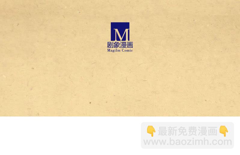 第卌六回 搞事 搞事 搞事情！-第54话