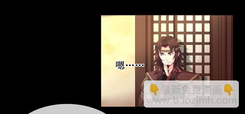 第卌六回 搞事 搞事 搞事情！-第54话