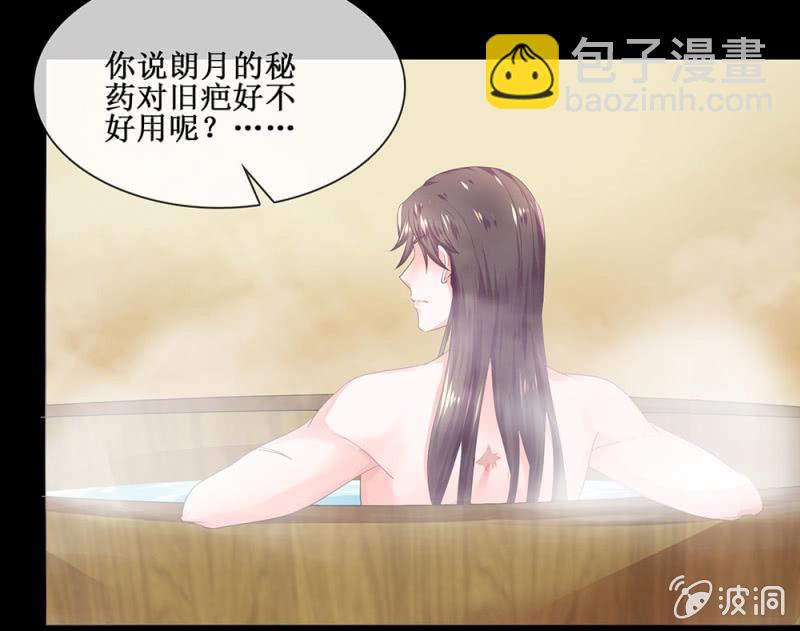 第卌六回 搞事 搞事 搞事情！-第54话