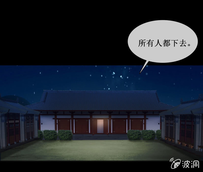 第卌六回 搞事 搞事 搞事情！-第54话