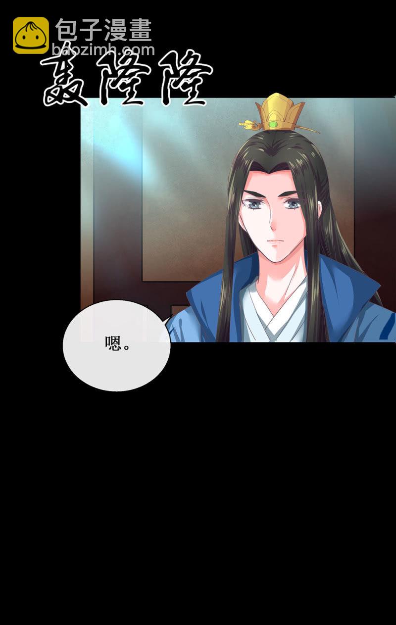 第卌八回 心未绝，水天可见(1/2)-第56话