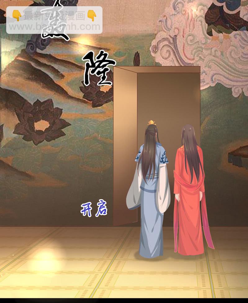 第卌八回 心未绝，水天可见(1/2)-第56话