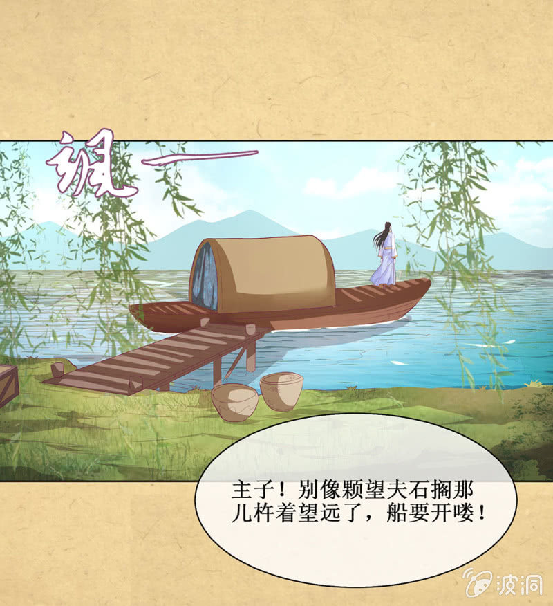 第卌八回 心未绝，水天可见(1/2)-第56话