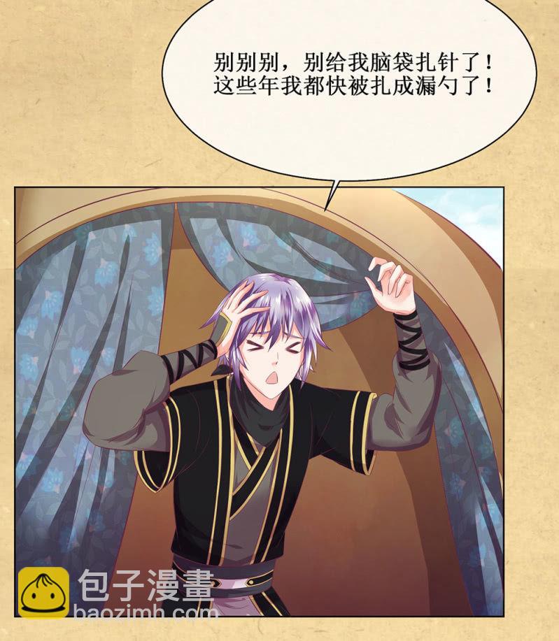 第卌八回 心未绝，水天可见(1/2)-第56话