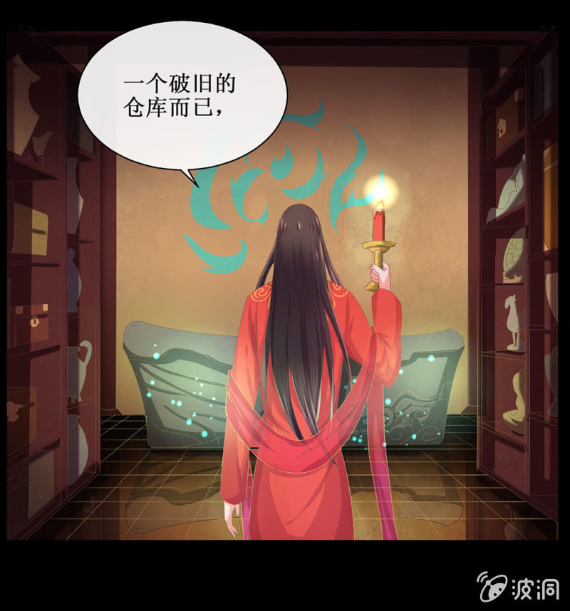 第卌八回 心未绝，水天可见(1/2)-第56话