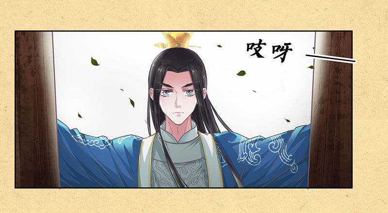 第七回 这个人我抢走了！-第8话