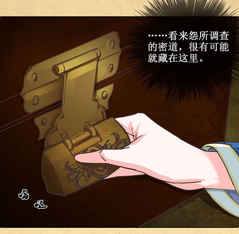 第七回 这个人我抢走了！-第8话